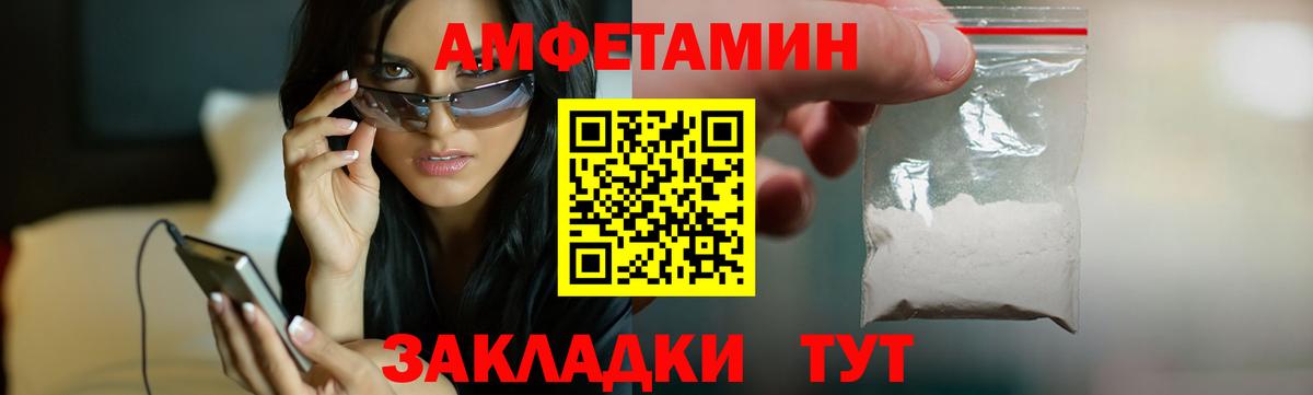 АМФ Premium Элиста