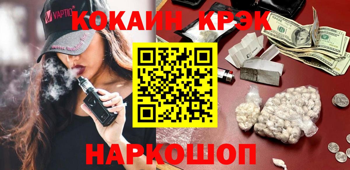 КОКАИН Перу  Кокаин  Вход с VPN  Элиста  Кокаин Боливия 