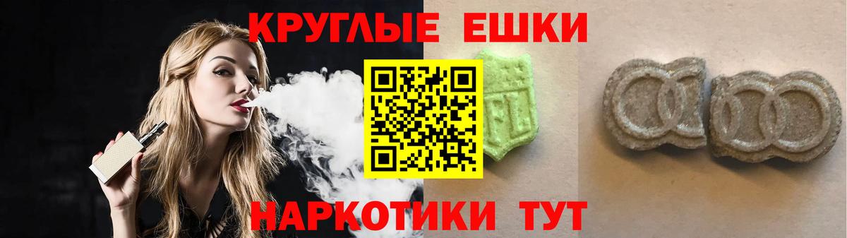 Ecstasy Cube Элиста