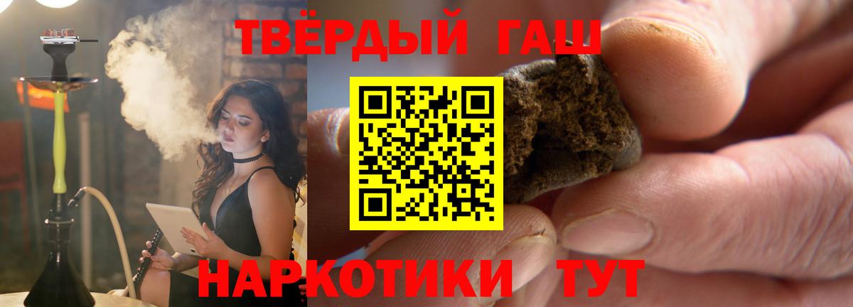ГАШИШ AMNESIA HAZE  ГАШИШ Cannabis  Элиста  где купить   Вход с VPN 