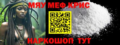 кокаин перу Краснодар