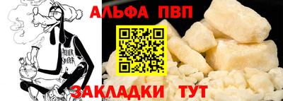мефедрон мука Краснознаменск