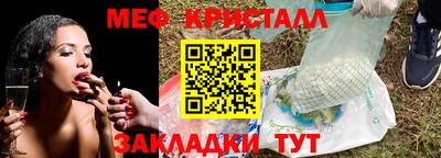 кокаин перу Краснодар