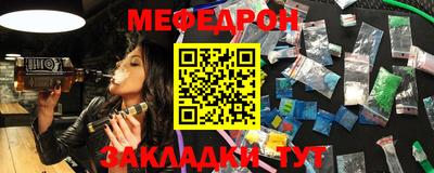 кокаин перу Краснодар
