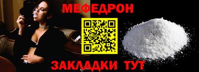 марки nbome Краснокаменск