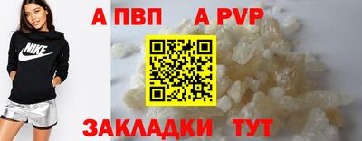 кокаин перу Краснодар