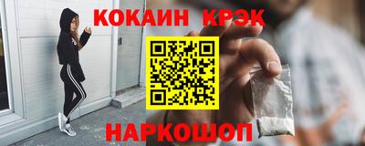 марки nbome Краснокаменск