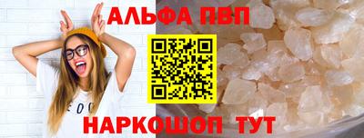 мефедрон мука Краснознаменск
