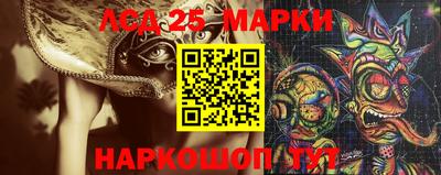 марки nbome Краснокаменск