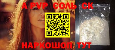 мефедрон мука Краснознаменск