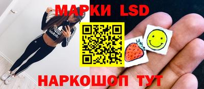 кокаин перу Краснодар