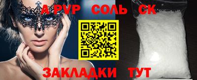 марки nbome Краснокаменск
