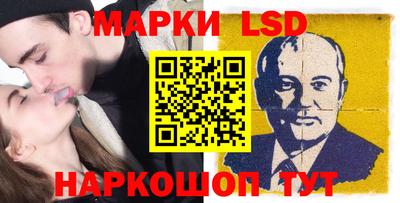 марки nbome Краснокаменск