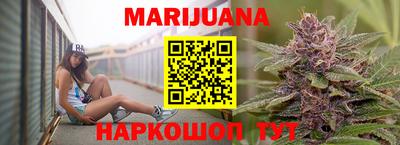 марки nbome Краснокаменск