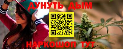 кокаин перу Краснодар