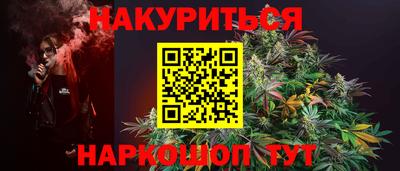 кокаин перу Краснодар