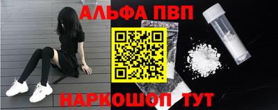 мефедрон мука Краснознаменск