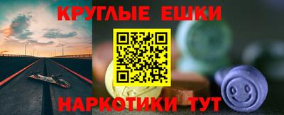 марки nbome Краснокаменск