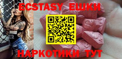 мефедрон мука Краснознаменск