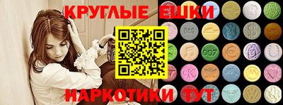 мефедрон мука Краснознаменск