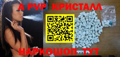 марки nbome Краснокаменск