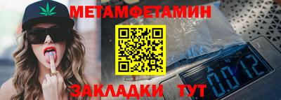 мефедрон мука Краснознаменск