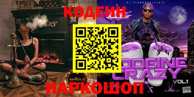 мефедрон мука Краснознаменск