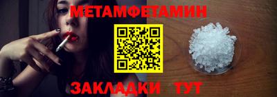 мефедрон мука Краснознаменск
