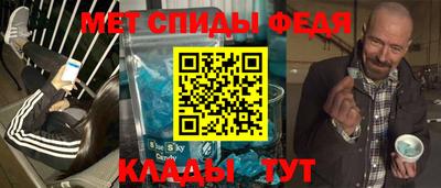 мефедрон мука Краснознаменск