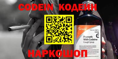 мефедрон мука Краснознаменск