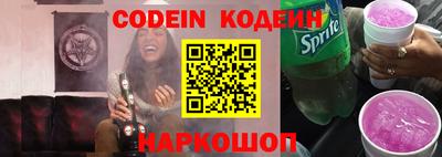кокаин перу Краснодар