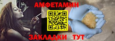 мефедрон мука Краснознаменск
