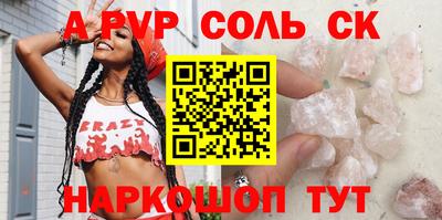 марки nbome Краснокаменск