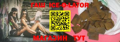 кокаин перу Краснодар