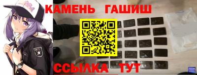 марки nbome Краснокаменск