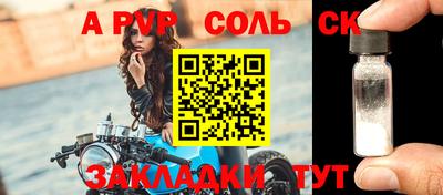 кокаин перу Краснодар