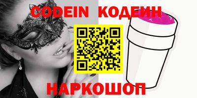кокаин перу Краснодар