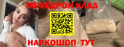 марки nbome Краснокаменск