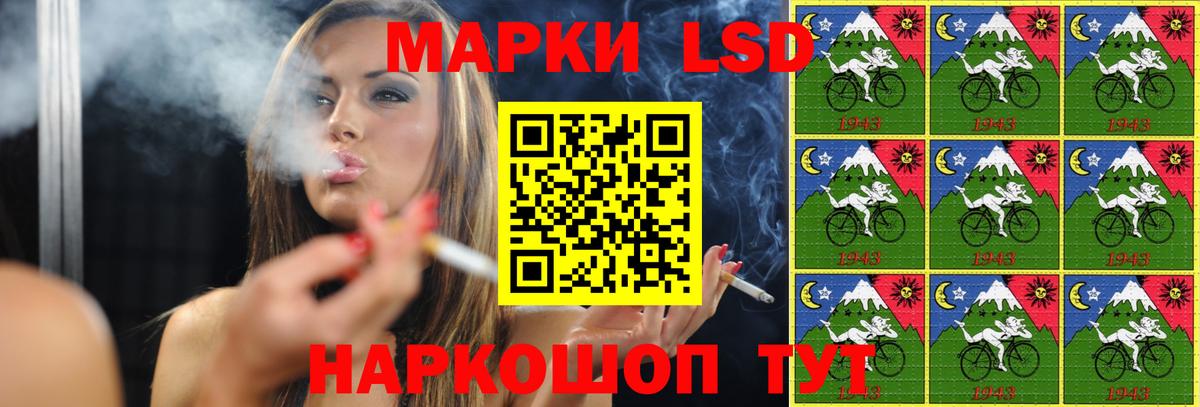 Элиста  LSD-25 экстази кислота  Вход с VPN  Лсд 25 экстази кислота 