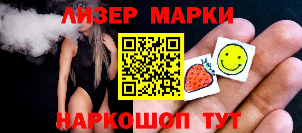 Элиста  Марихуана  Кокаин  Меф МЯУ МЯУ кристаллы  Вход с VPN  Гашиш  Меф 