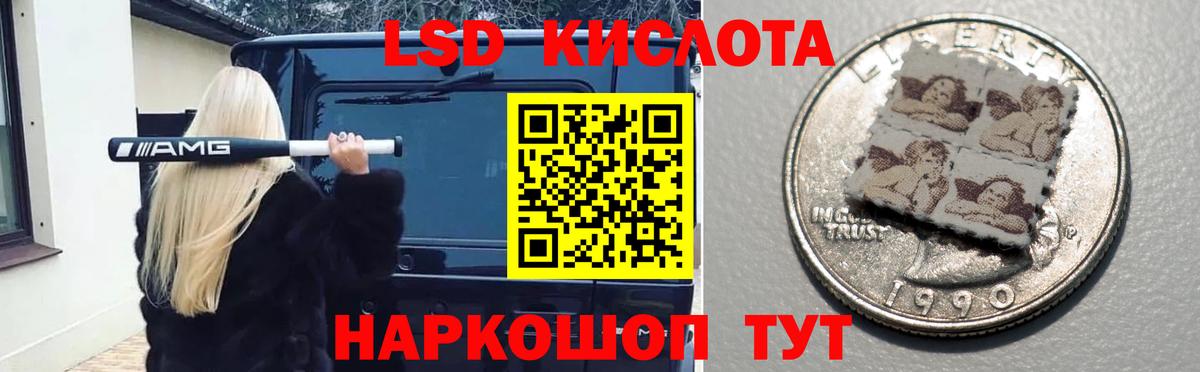 LSD-25 экстази ecstasy Элиста