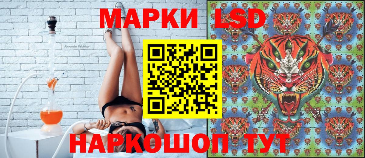 Марки N-bome 1,5мг Элиста