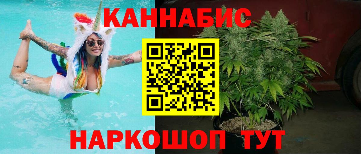 Элиста  Шишки марихуана Ganja  Вход с VPN  Бошки Шишки Bruce Banner 